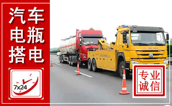 修文吊车,汽车救援吊车电话