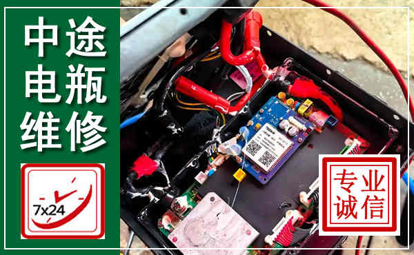 修文汽车换电瓶,附近电瓶维修救援电话