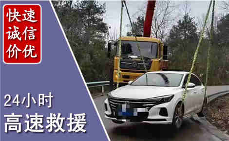 修文高速公路救援场景与案例
