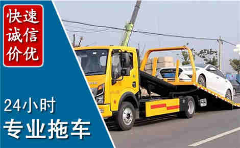 修文拖车救援场景与案例