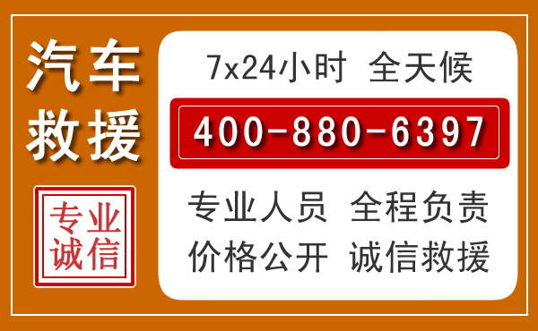修文夏季多雨季节，新能源汽车救援的五大注意事项