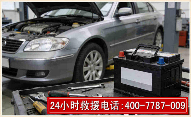 修文 高温雨天汽车突然没电车辆无法正常行驶该如何处理呢